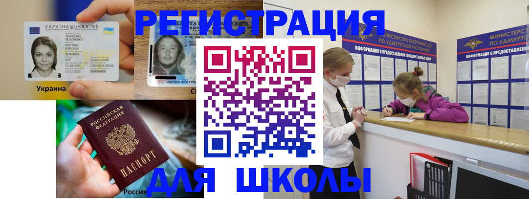 временная регистрация собственник в Урайе